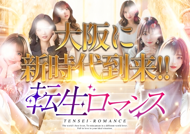 <center>�y���ɐV���㓞���E�]�����}���X�I�[�v���z</center>