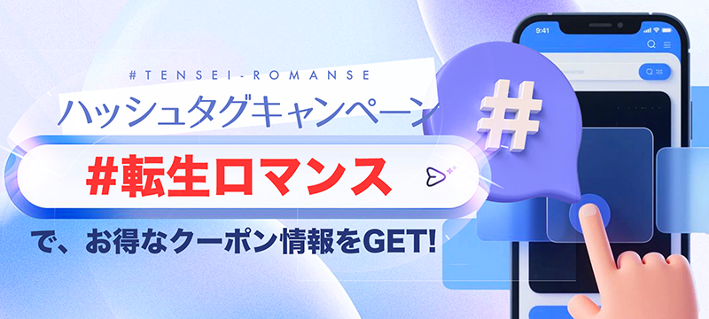 SNS���M�I�g�U�C�x���g�I