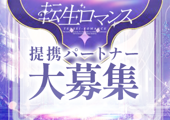 �y��g�X�܃I�[�i�[�l�ցz