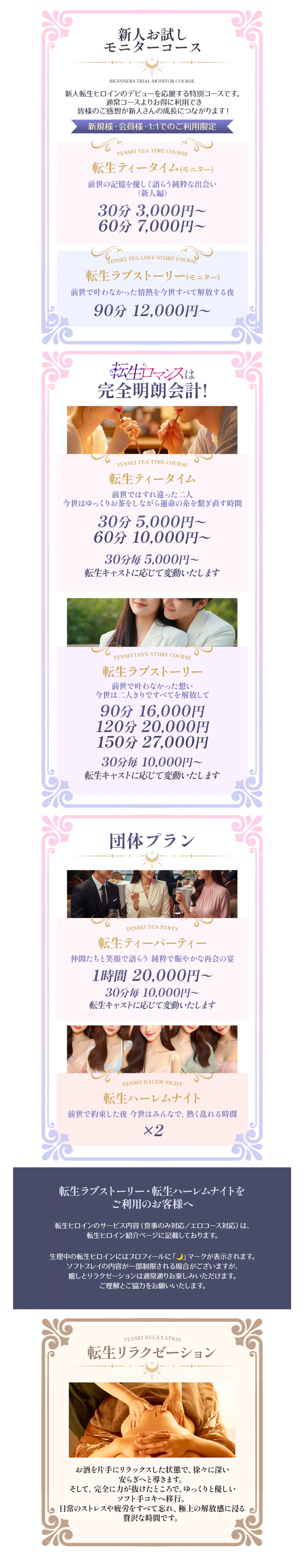 �V�X�e������