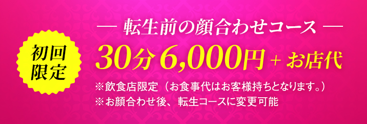 �]���O�獇�킹�R�[�X